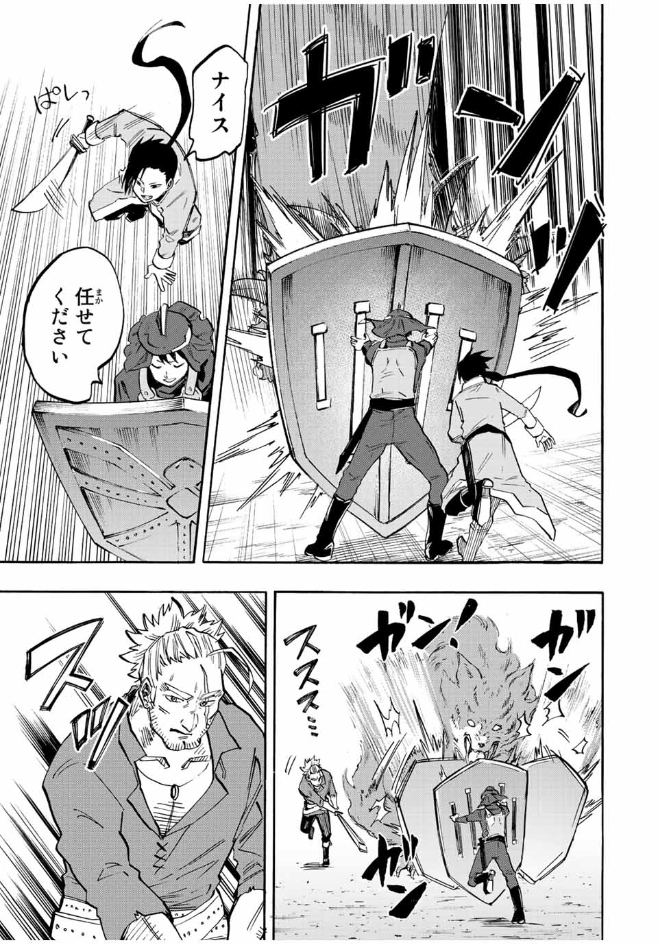 Read ISEKAI WALKING Chapter 28 [High Quality / Full] - Page 11 - nicomanga.com