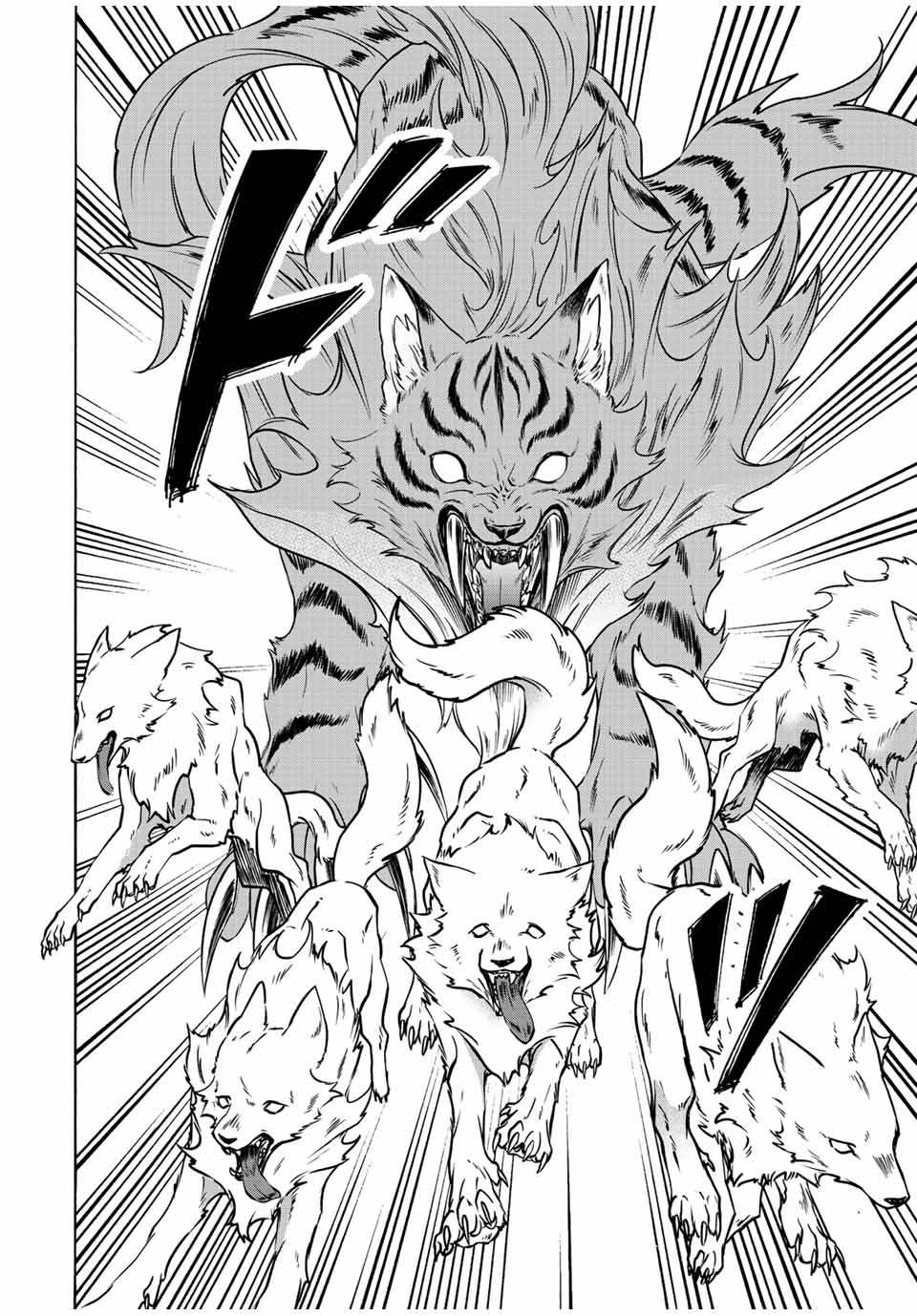 Read ISEKAI WALKING Chapter 27 [High Quality / Full] - Page 16 - nicomanga.com