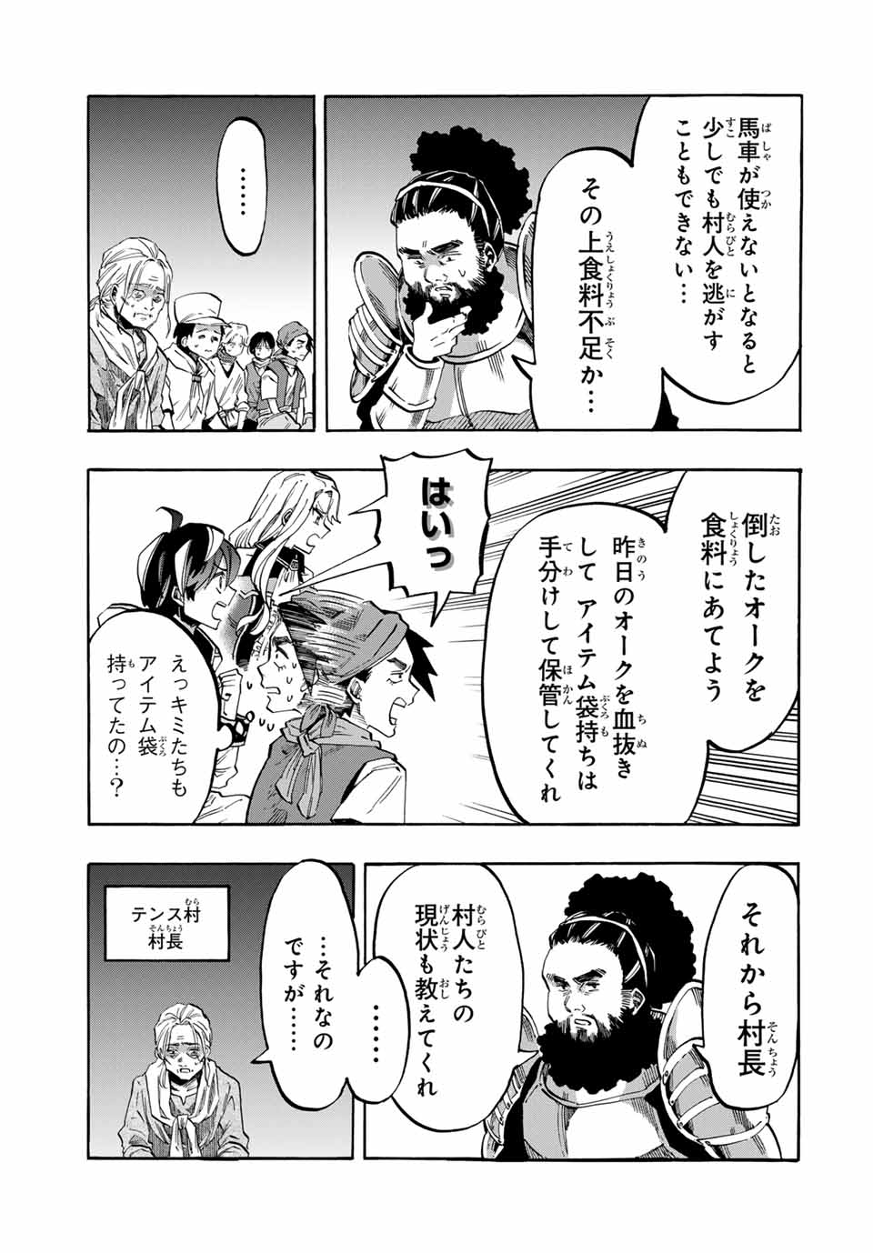 Read ISEKAI WALKING Chapter 80 [High Quality / Full] - Page 11 - nicomanga.com