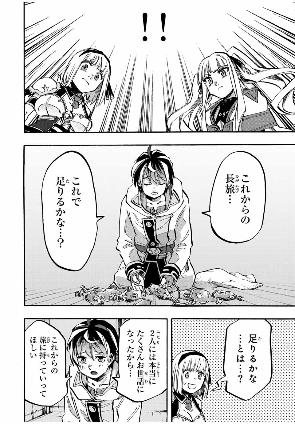 Read ISEKAI WALKING Chapter 36 [High Quality / Full] - Page 8 - nicomanga.com