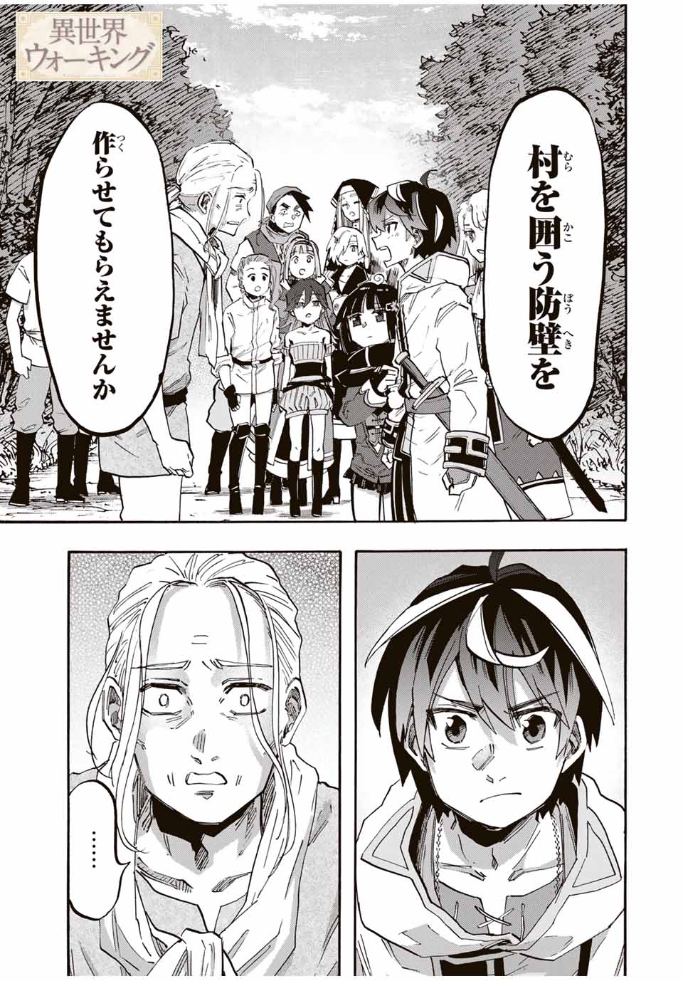 Read ISEKAI WALKING Chapter 95 [High Quality / Full] - Page 1 - nicomanga.com
