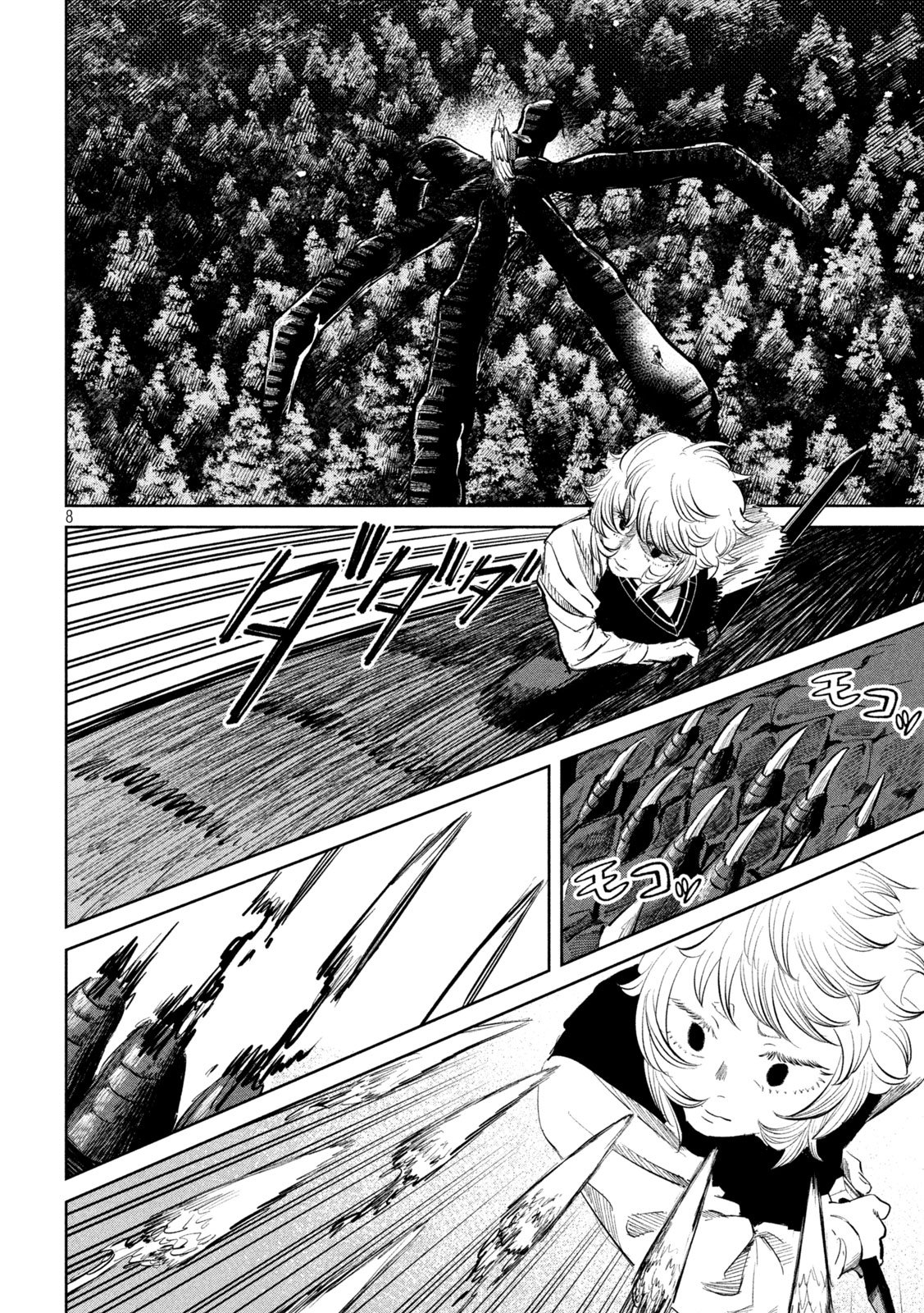 AYAKASHIKARI NO KANOKA Chapter 17 page 8 - nihonkuni.com