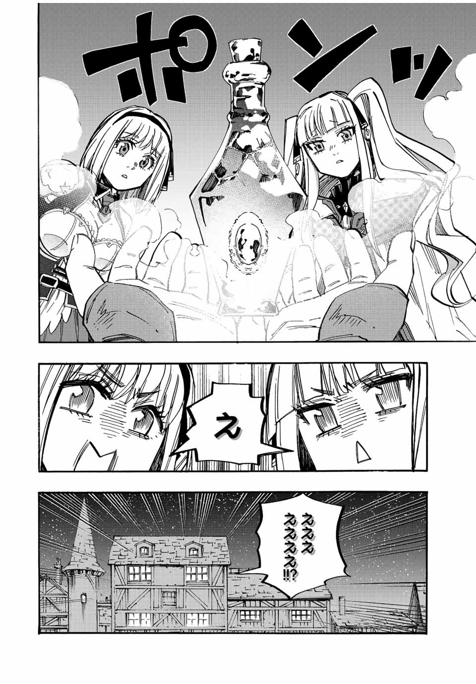 Read ISEKAI WALKING Chapter 36 [High Quality / Full] - Page 4 - nicomanga.com