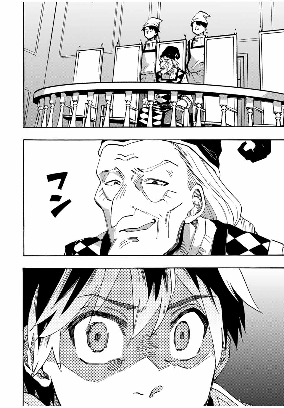 Read ISEKAI WALKING Chapter 101 [High Quality / Full] - Page 12 - nicomanga.com