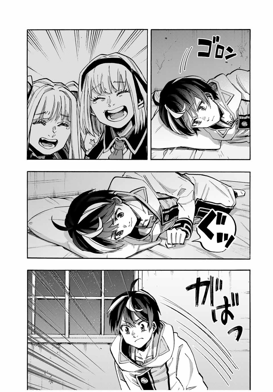 Read ISEKAI WALKING Chapter 44 [High Quality / Full] - Page 9 - nicomanga.com