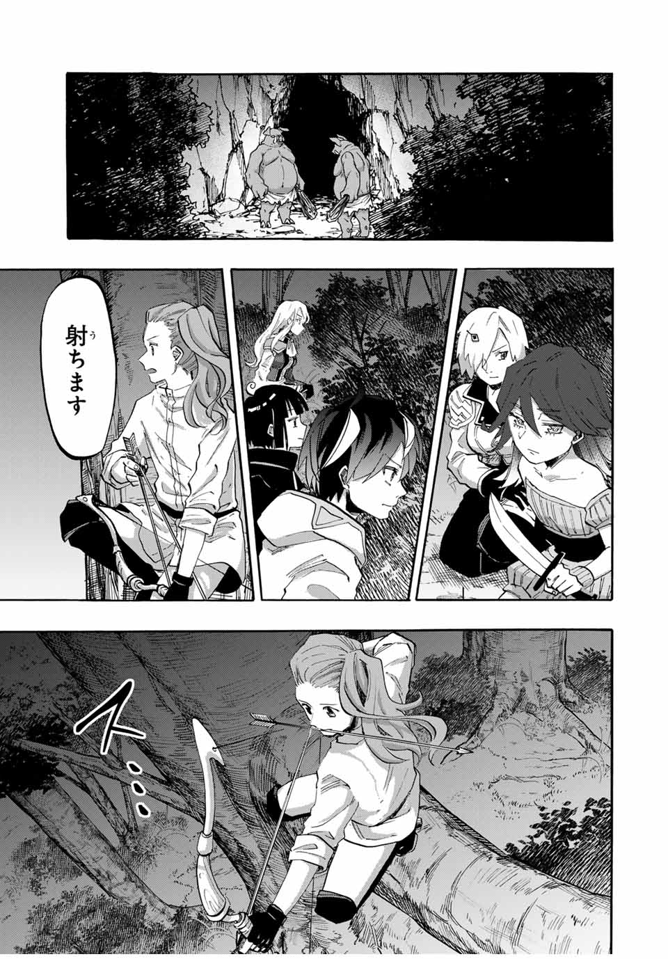 Read ISEKAI WALKING Chapter 83 [High Quality / Full] - Page 7 - nicomanga.com