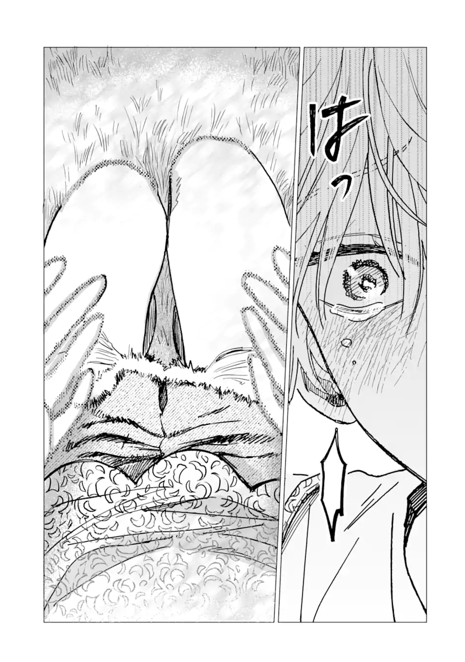"KAWAII" WA, TOKIDOKI KURUSHII Chapter 6.3 page 5 - nihonkuni.com