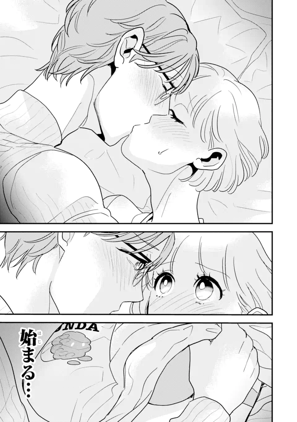 OSHI SEFU OSHI SEIYUU NO SEX FRIEND-NUMA Chapter 12.1 page 11 - nihonkuni.com