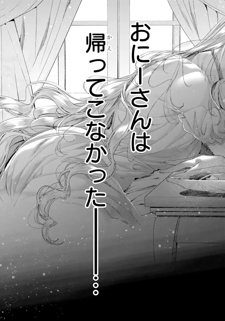 Read ASSASSIN & CINDERELLA Chapter 21.2 [High Quality / Full] - Page 13 - nicomanga.com