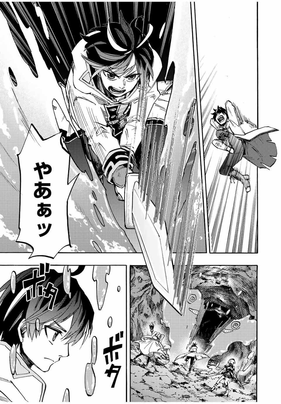 Read ISEKAI WALKING Chapter 38 [High Quality / Full] - Page 3 - nicomanga.com