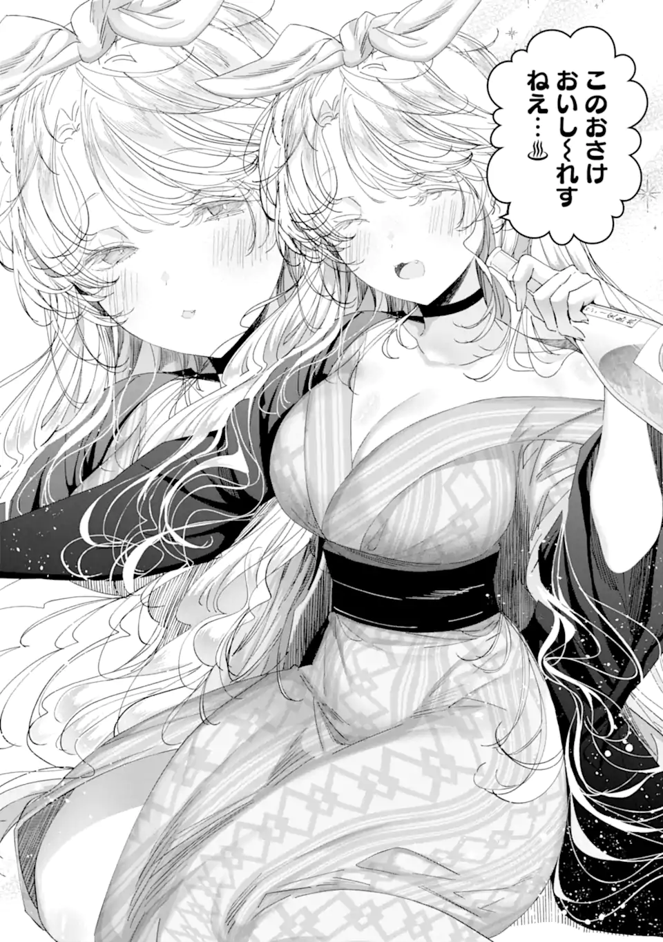 Read ASSASSIN & CINDERELLA Chapter 17.2 [High Quality / Full] - Page 4 - nicomanga.com