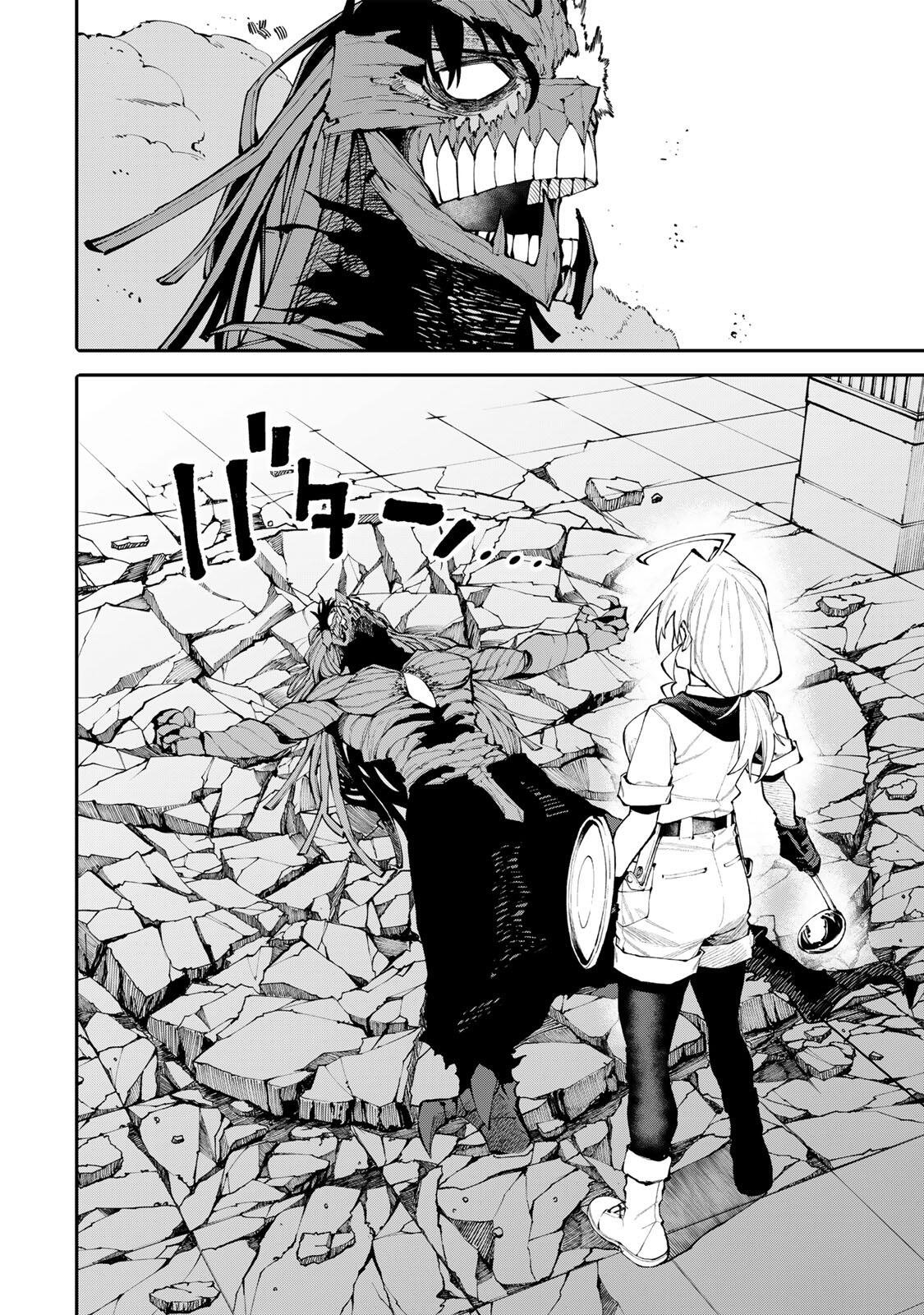 OKAASAN BOUKENSHA, LOGIN BONUS DE SUKIRU "SHUFU" NI MEZAMEMASHITA. SHUUITI MORAERU CHIRASHI DE BOUKENSHA SEIKATSU GANBARIMASU! Chapter 29 page 14 - nihonkuni.com