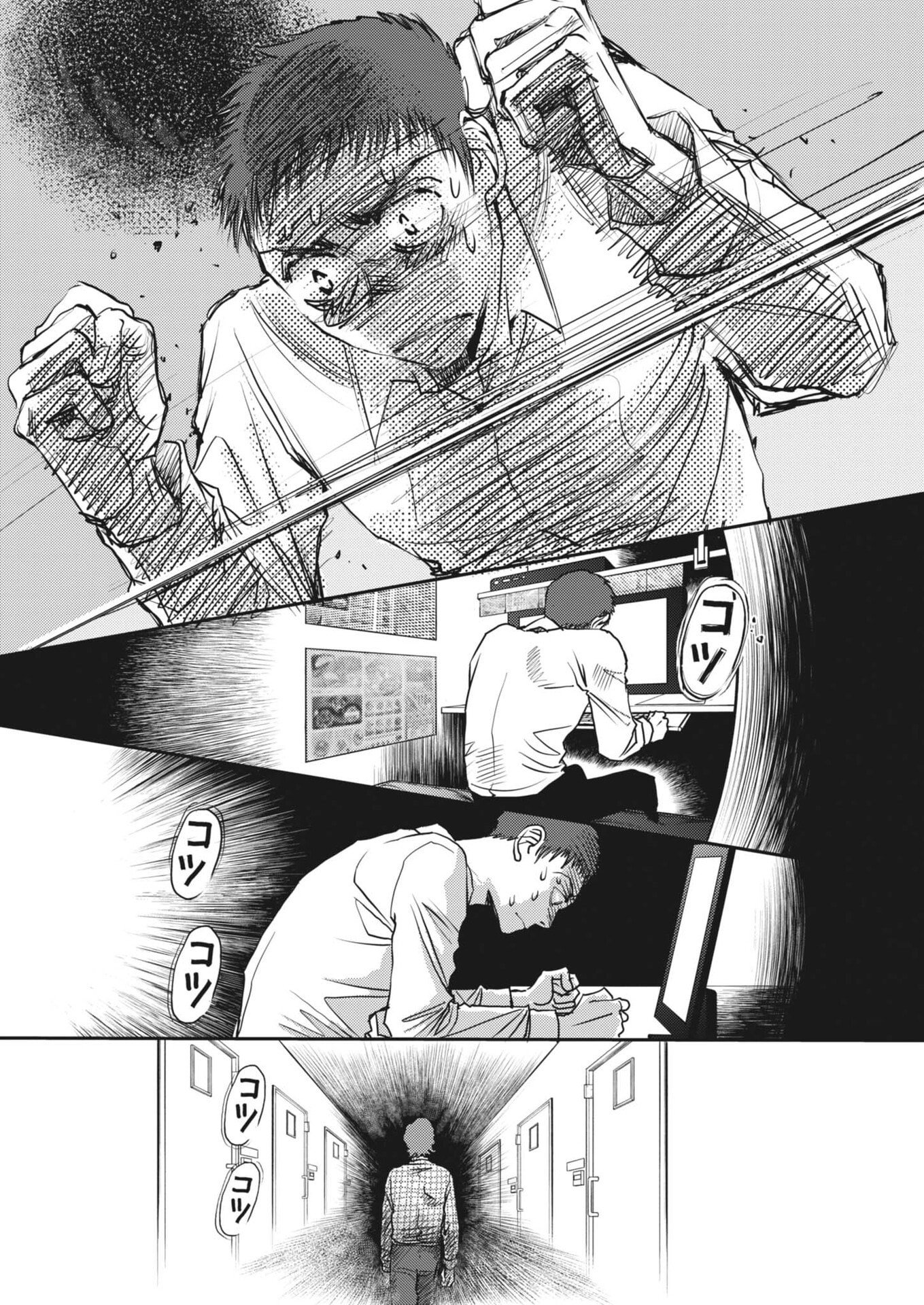 HAIBAIYOUSHI MIZUIRO Chapter 65 page 16 - nihonkuni.com