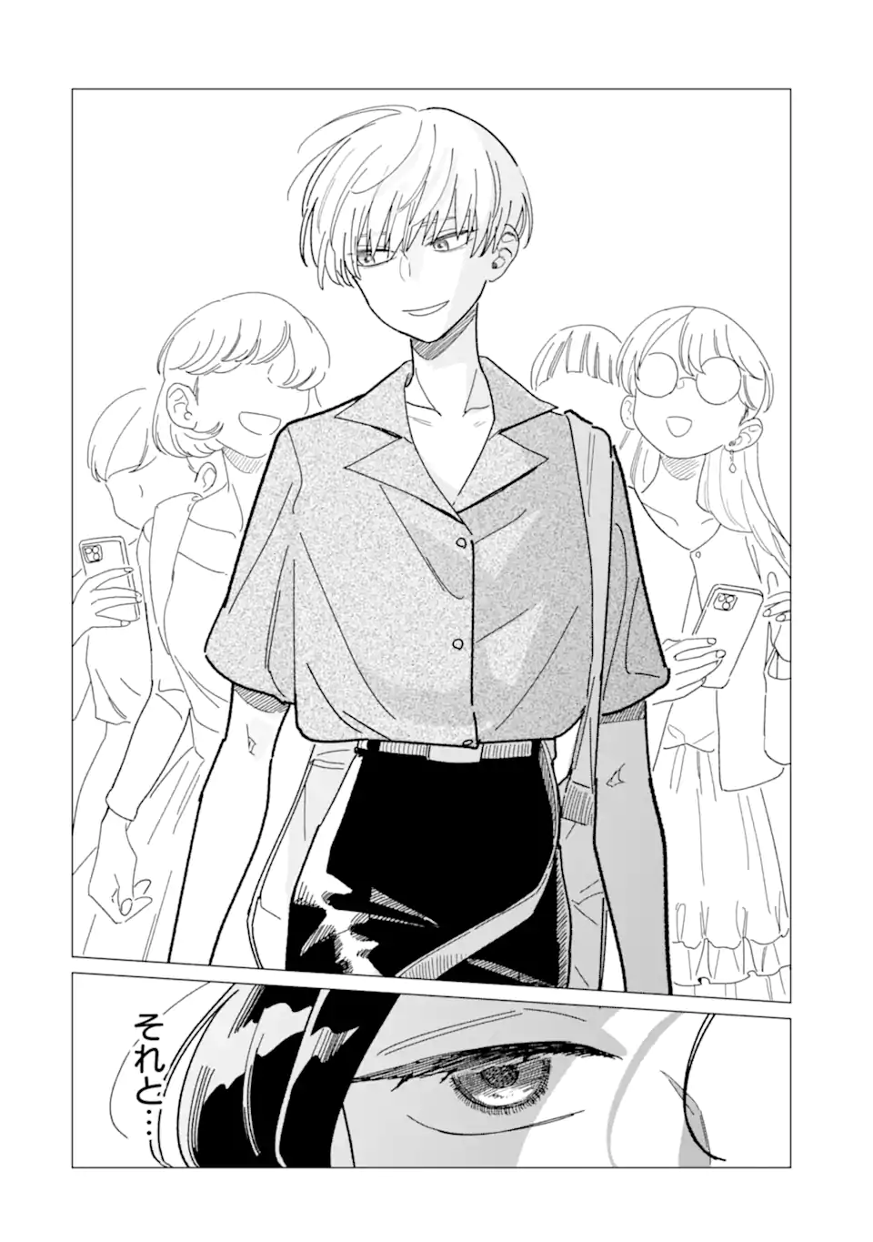 "KAWAII" WA, TOKIDOKI KURUSHII Chapter 1 page 2 - nihonkuni.com