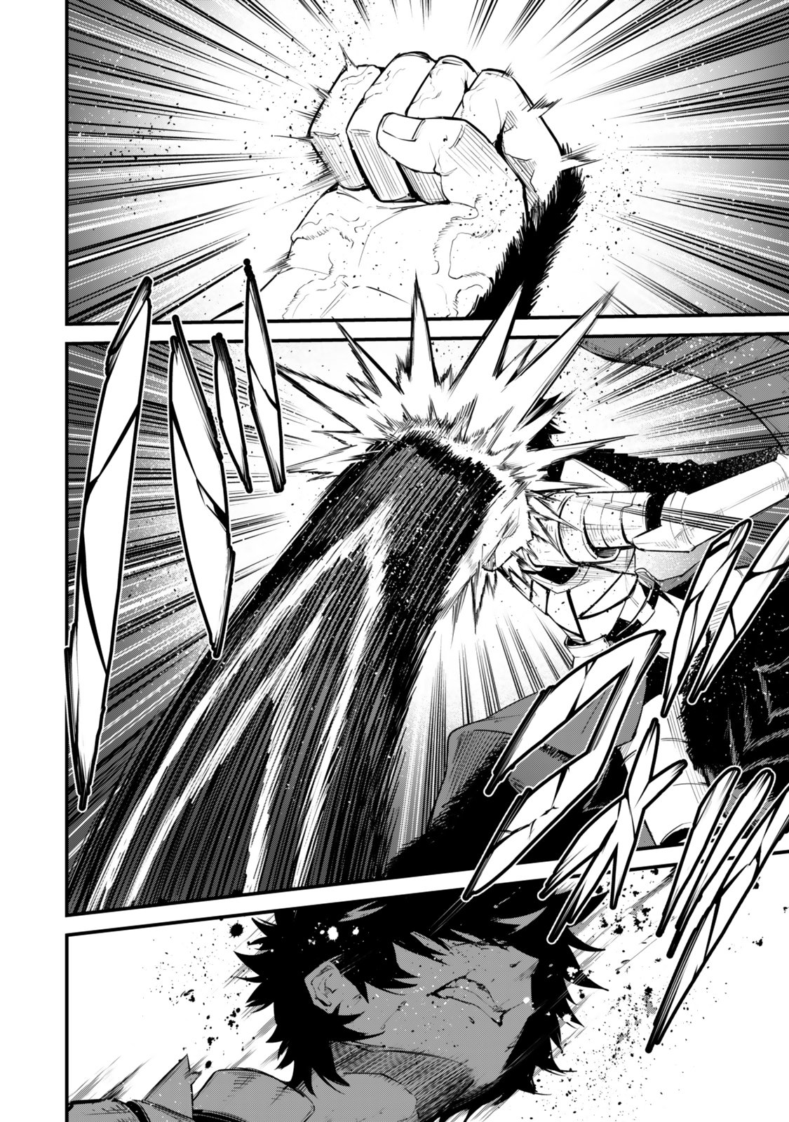 KING OF THE LABYRINTH Chapter 19 page 16 - nihonkuni.com