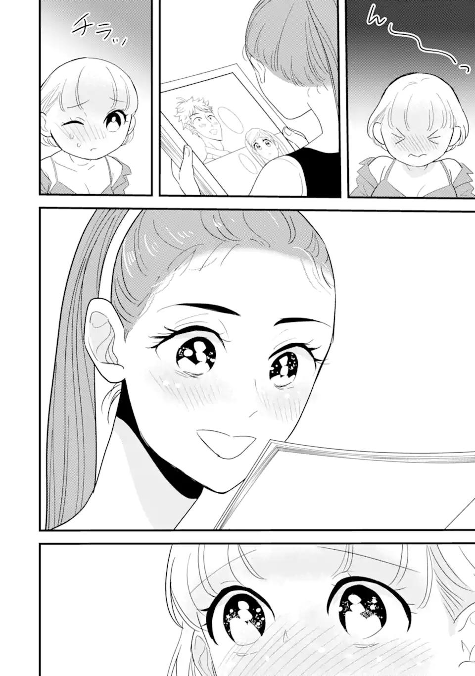 OSHI SEFU OSHI SEIYUU NO SEX FRIEND-NUMA Chapter 16.2 page 1 - nihonkuni.com