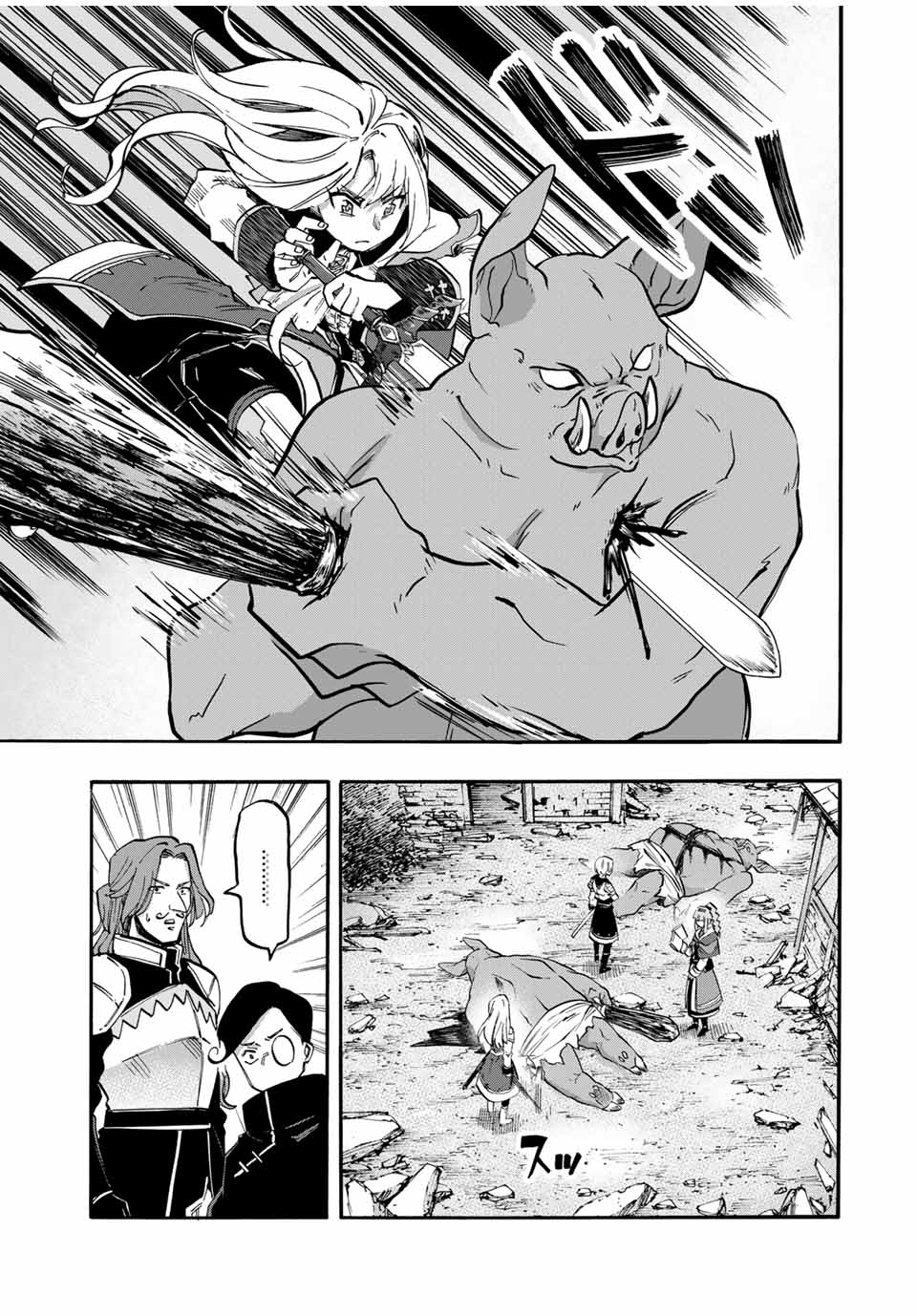 Read ISEKAI WALKING Chapter 77 [High Quality / Full] - Page 3 - nicomanga.com
