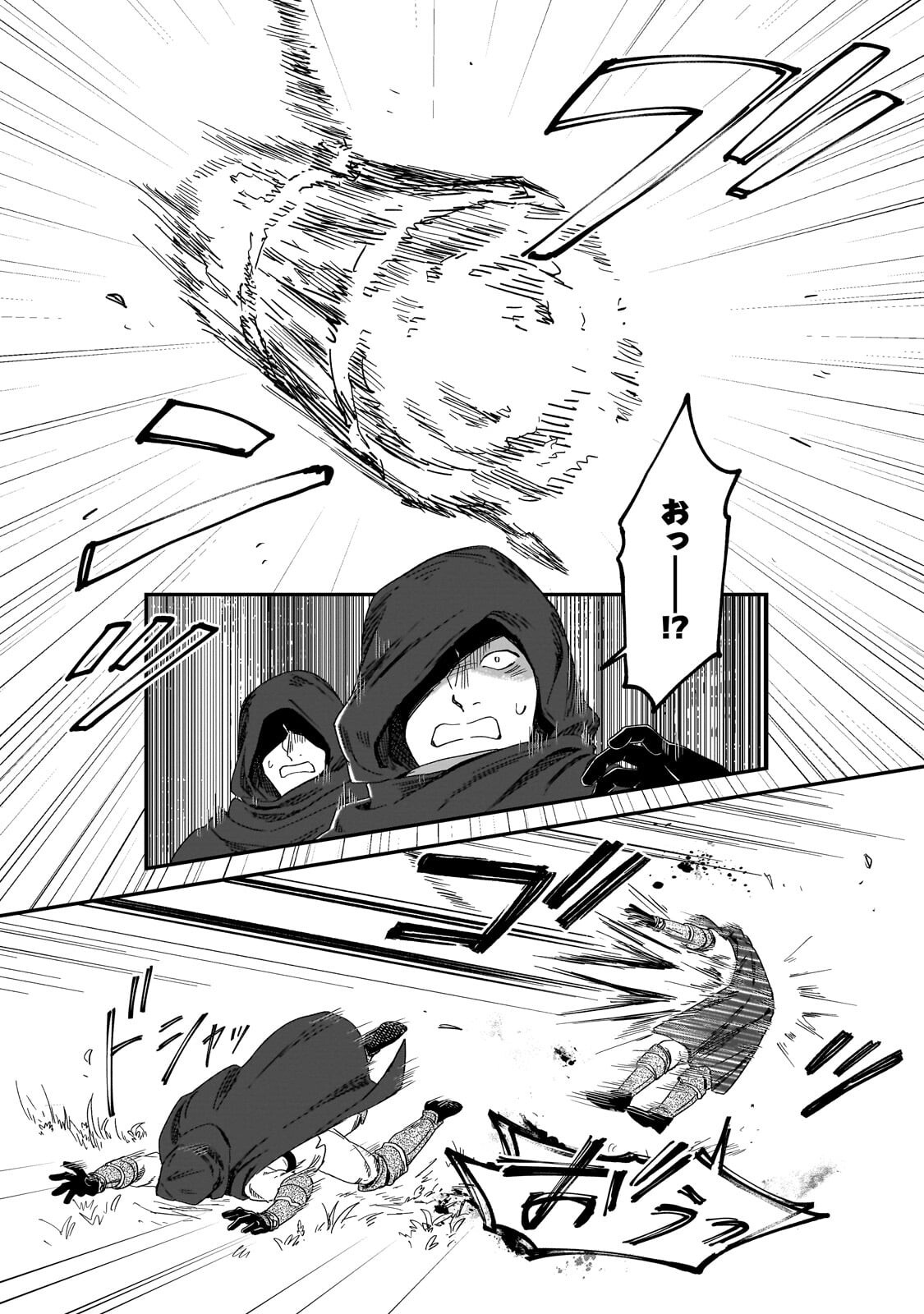 FUSHI NO KAMI: REBUILDING CIVILIZATION STARTS WITH A VILLAGE (MANGA) Chapter 50.1 page 6 - nihonkuni.com