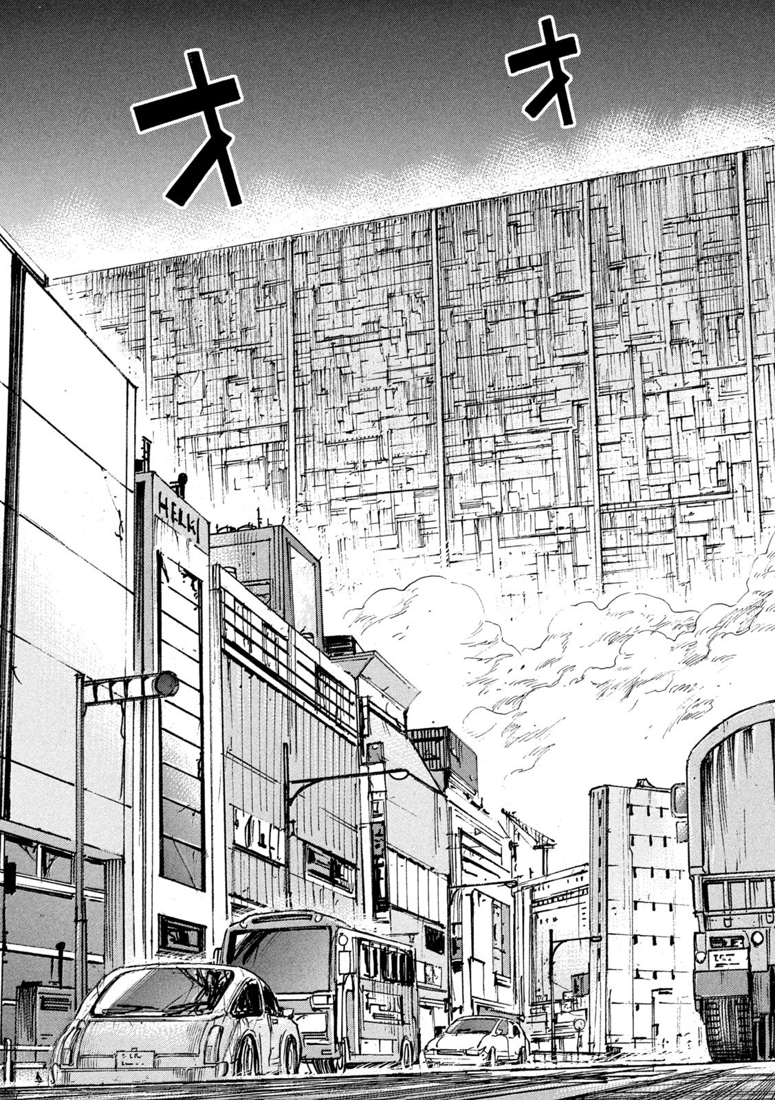 Read HIGANJIMA - 48 NICHIGO... - RAW Chapter 481 [High Quality / Full] - Page 19 - nicomanga.com