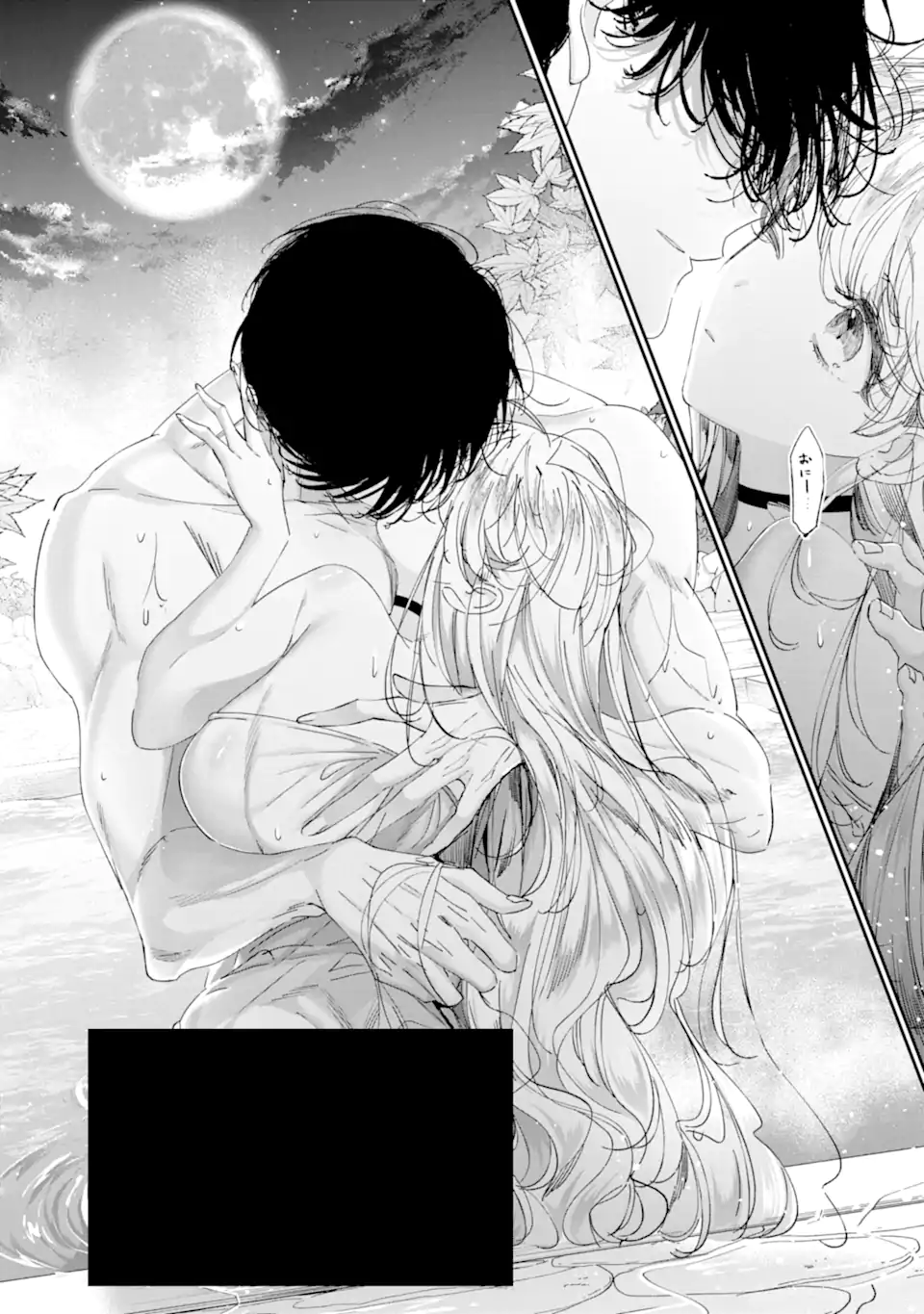 Read ASSASSIN & CINDERELLA Chapter 16.4 [High Quality / Full] - Page 9 - nicomanga.com