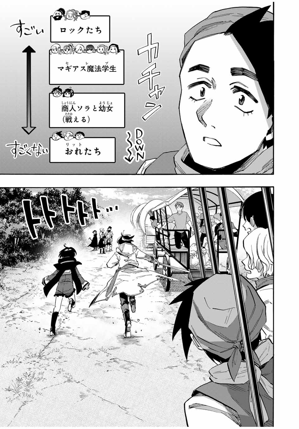 Read ISEKAI WALKING Chapter 75 [High Quality / Full] - Page 15 - nicomanga.com