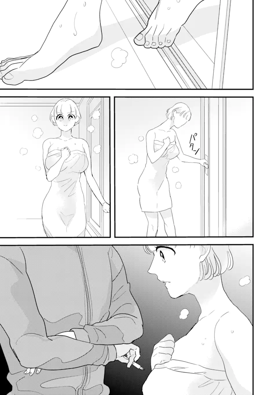OSHI SEFU OSHI SEIYUU NO SEX FRIEND-NUMA Chapter 15.1 page 5 - nihonkuni.com