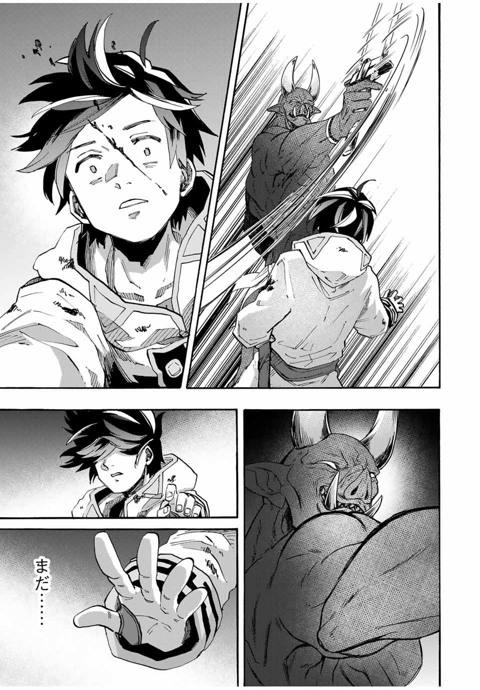 Read ISEKAI WALKING Chapter 86 [High Quality / Full] - Page 13 - nicomanga.com