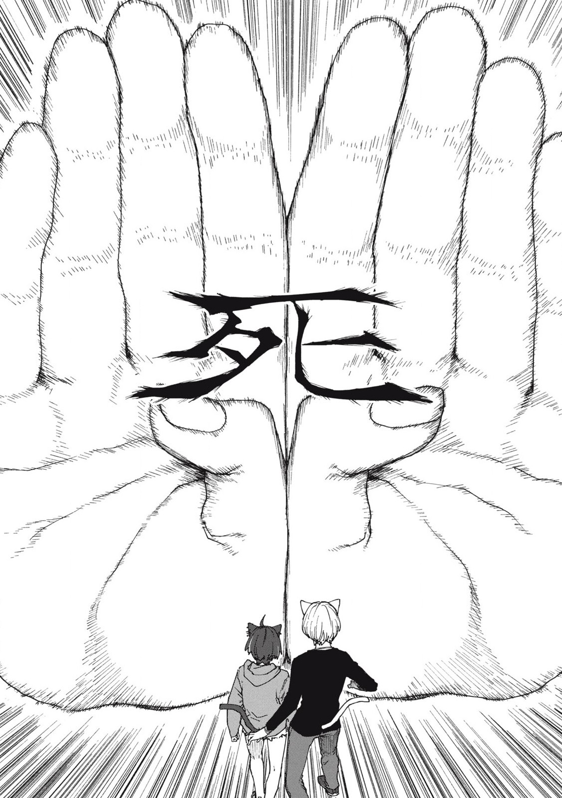 Read YANI NEKO Chapter 242 [High Quality / Full] - Page 3 - nicomanga.com