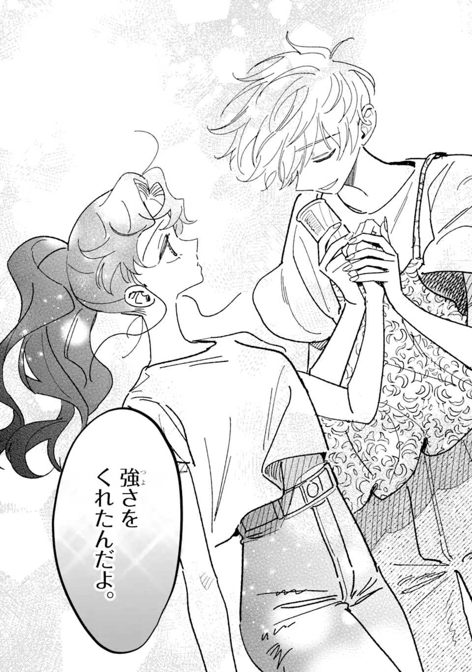 "KAWAII" WA, TOKIDOKI KURUSHII Chapter 6.5 page 5 - nihonkuni.com