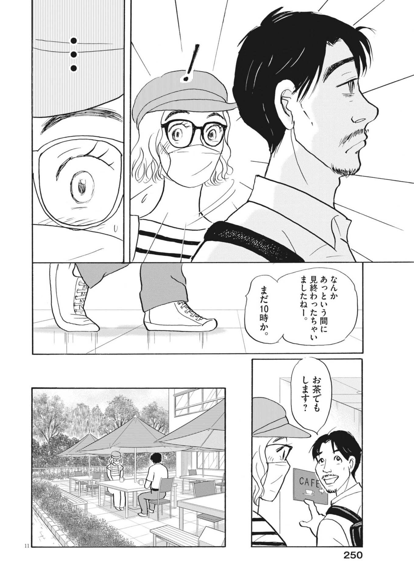 Read RIKON SHITAI ANATA E Chapter 10 [High Quality / Full] - Page 11 - nicomanga.com