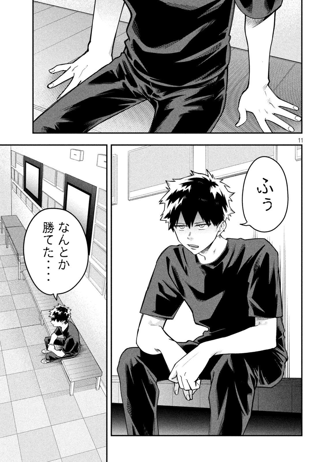 GO TO GO Chapter 59 page 11 - nihonkuni.com