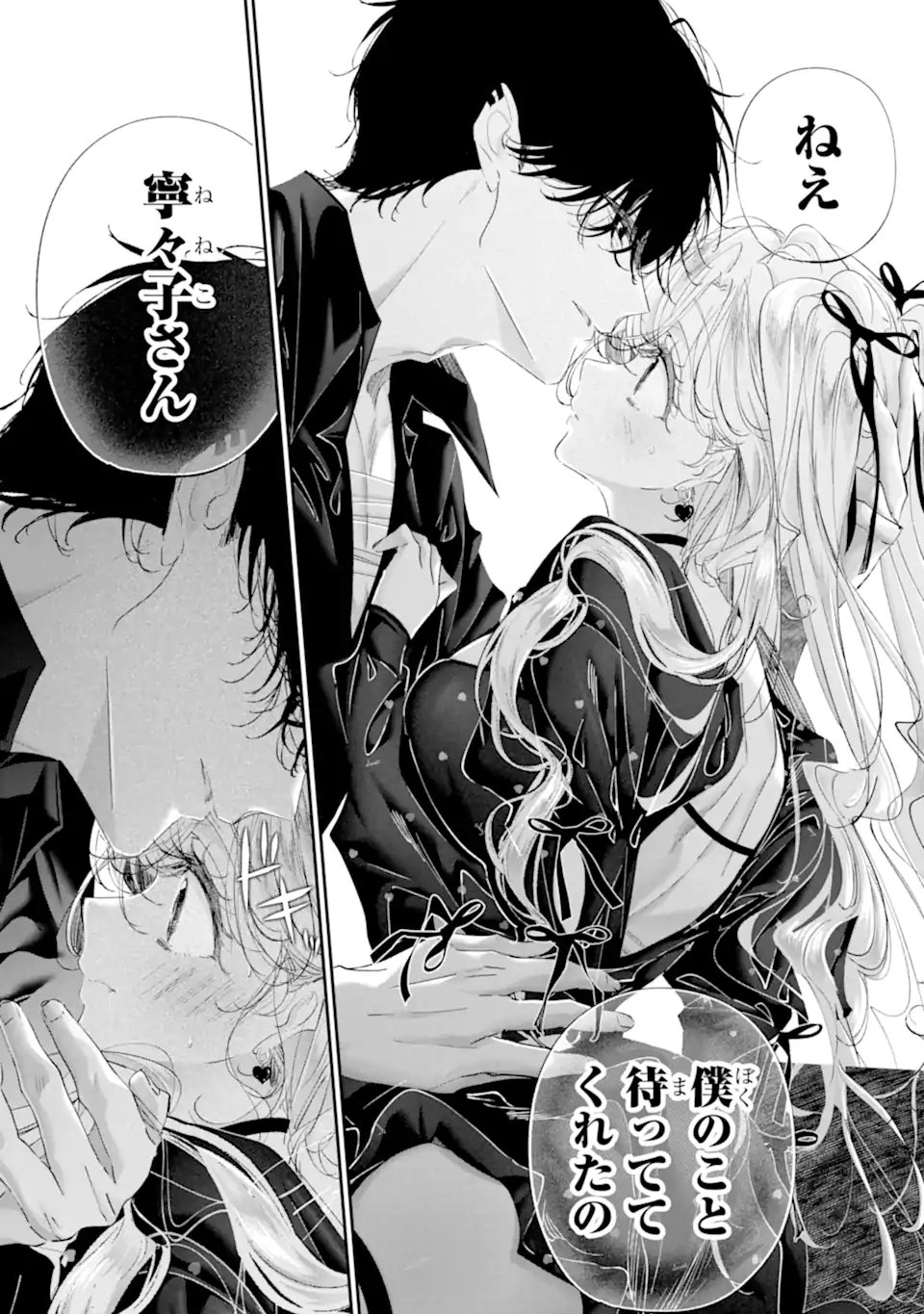 Read ASSASSIN & CINDERELLA Chapter 22.1 [High Quality / Full] - Page 10 - nicomanga.com