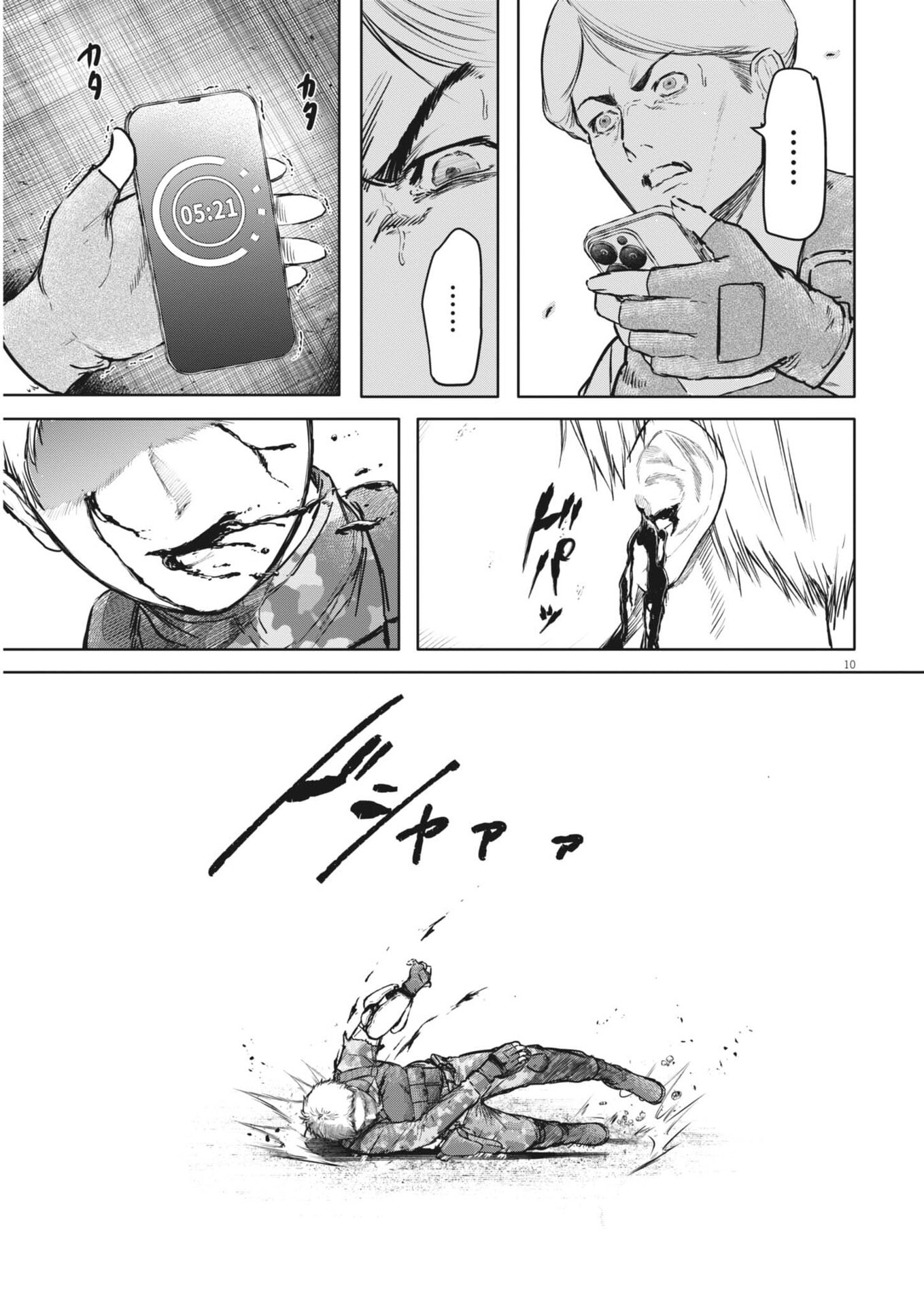ROPPEN Chapter 112 page 10 - nihonkuni.com