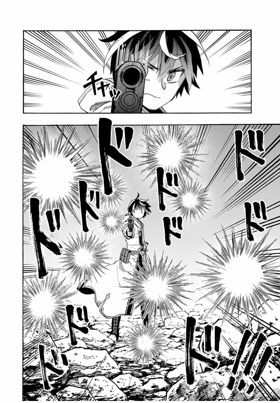 Read ISEKAI WALKING Chapter 86 [High Quality / Full] - Page 10 - nicomanga.com
