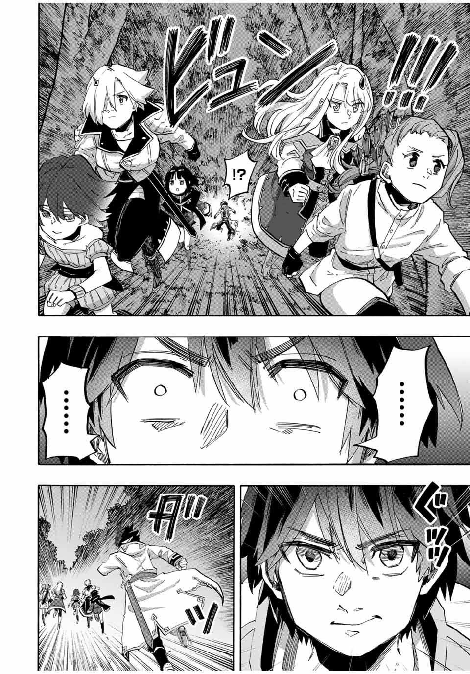 Read ISEKAI WALKING Chapter 82 [High Quality / Full] - Page 10 - nicomanga.com