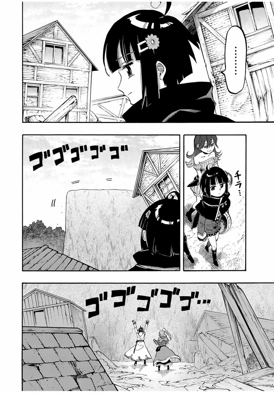 Read ISEKAI WALKING Chapter 98 [High Quality / Full] - Page 4 - nicomanga.com