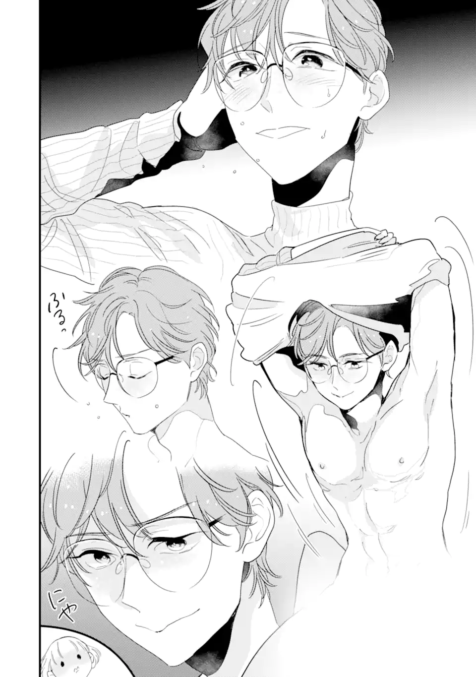 OSHI SEFU OSHI SEIYUU NO SEX FRIEND-NUMA Chapter 13.1 page 2 - nihonkuni.com