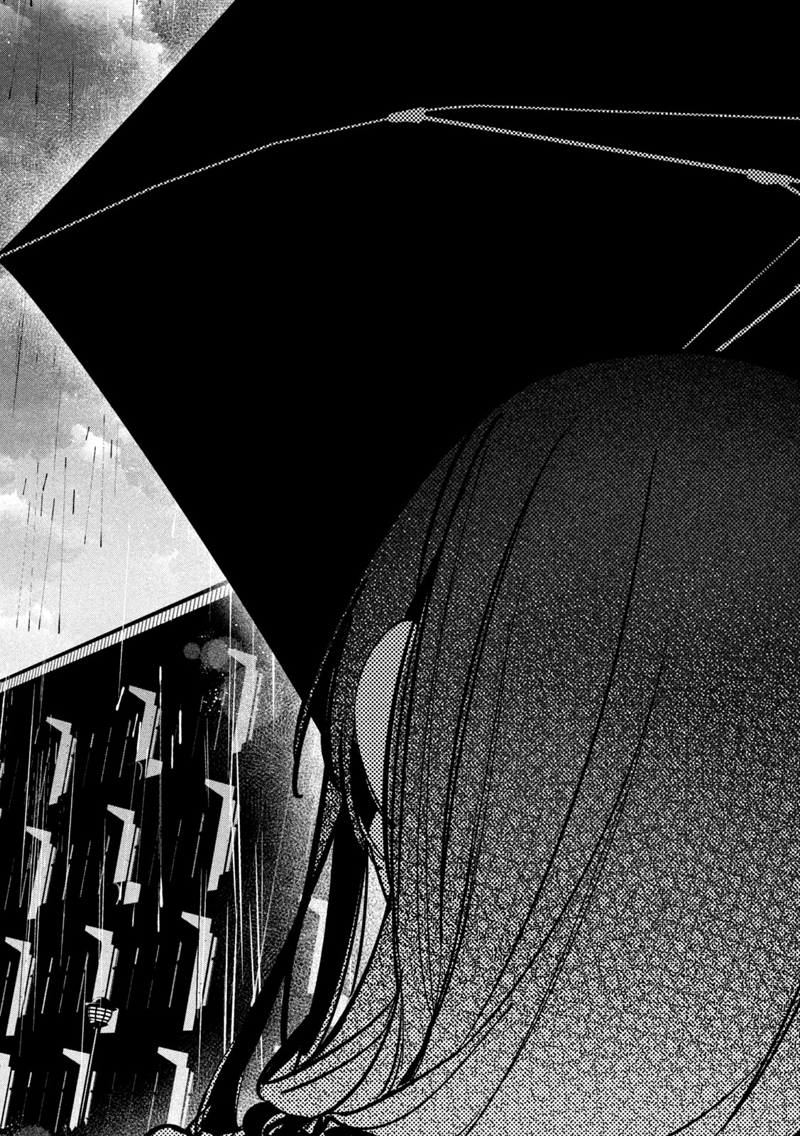 KOUSHIKI FURIN Chapter 11 page 16 - nihonkuni.com