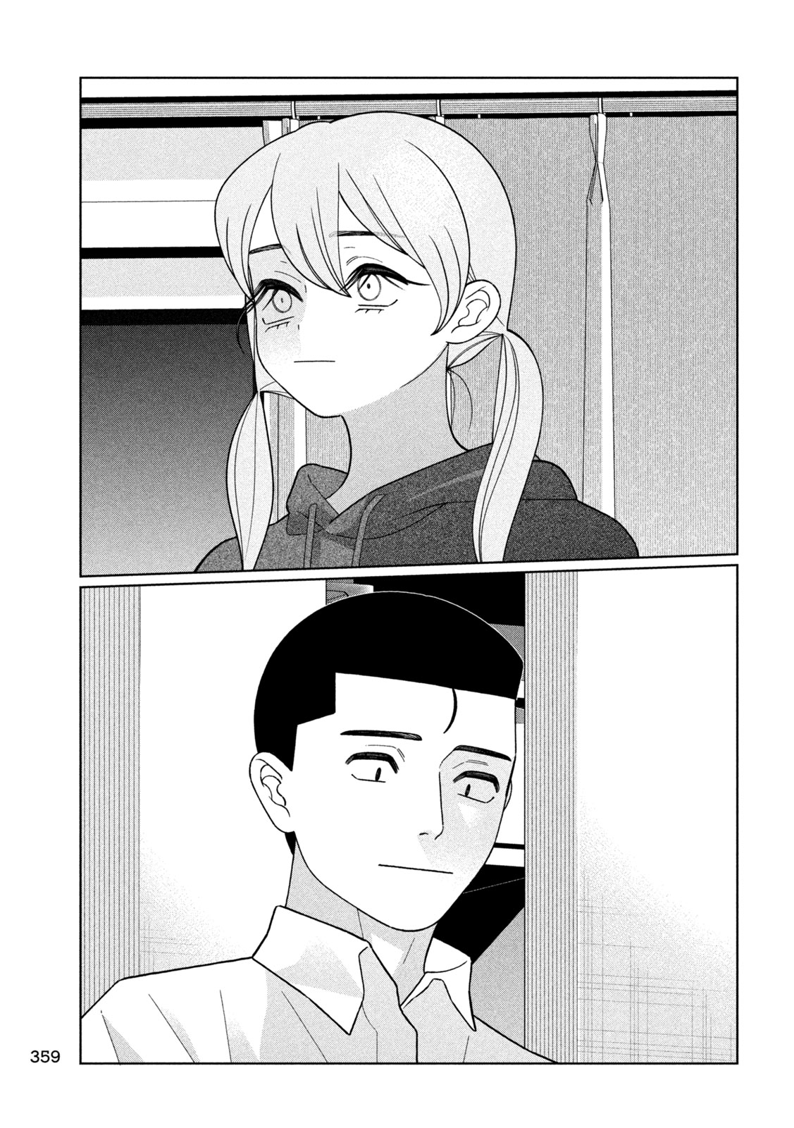 MY SISTER KNOWS Chapter 71 page 7 - nihonkuni.com