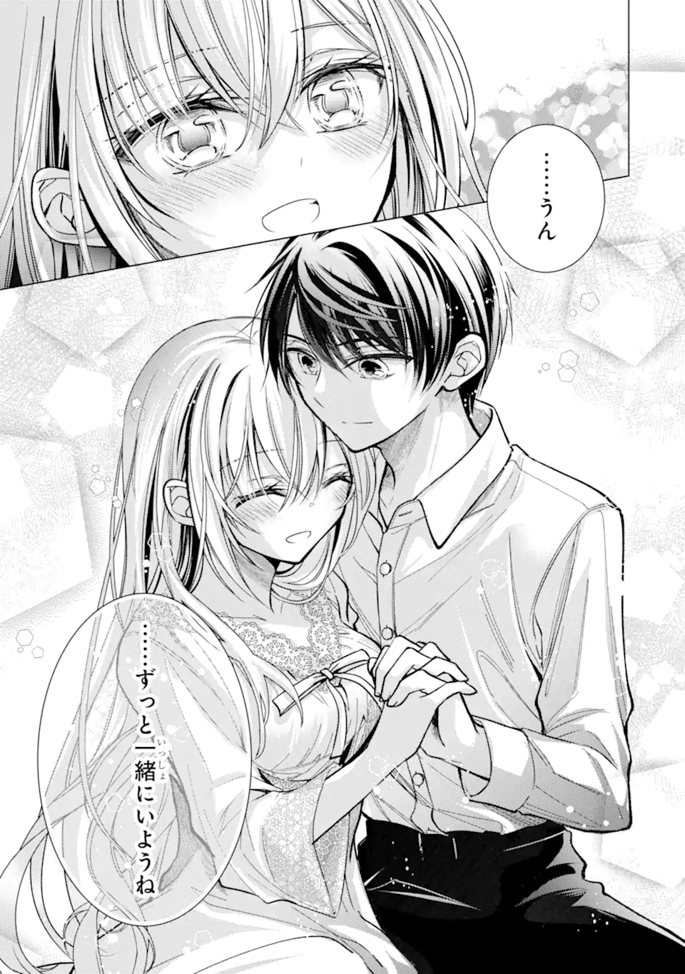 ORE GA KOKUHAKU SARETE KARA, OJOU NO YOUSU GA OKASHII. Chapter 7.3 page 7 - nihonkuni.com