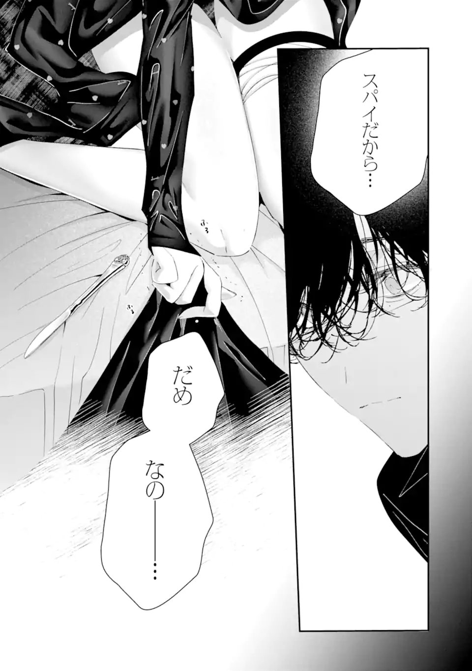 Read ASSASSIN & CINDERELLA Chapter 22.4 [High Quality / Full] - Page 11 - nicomanga.com