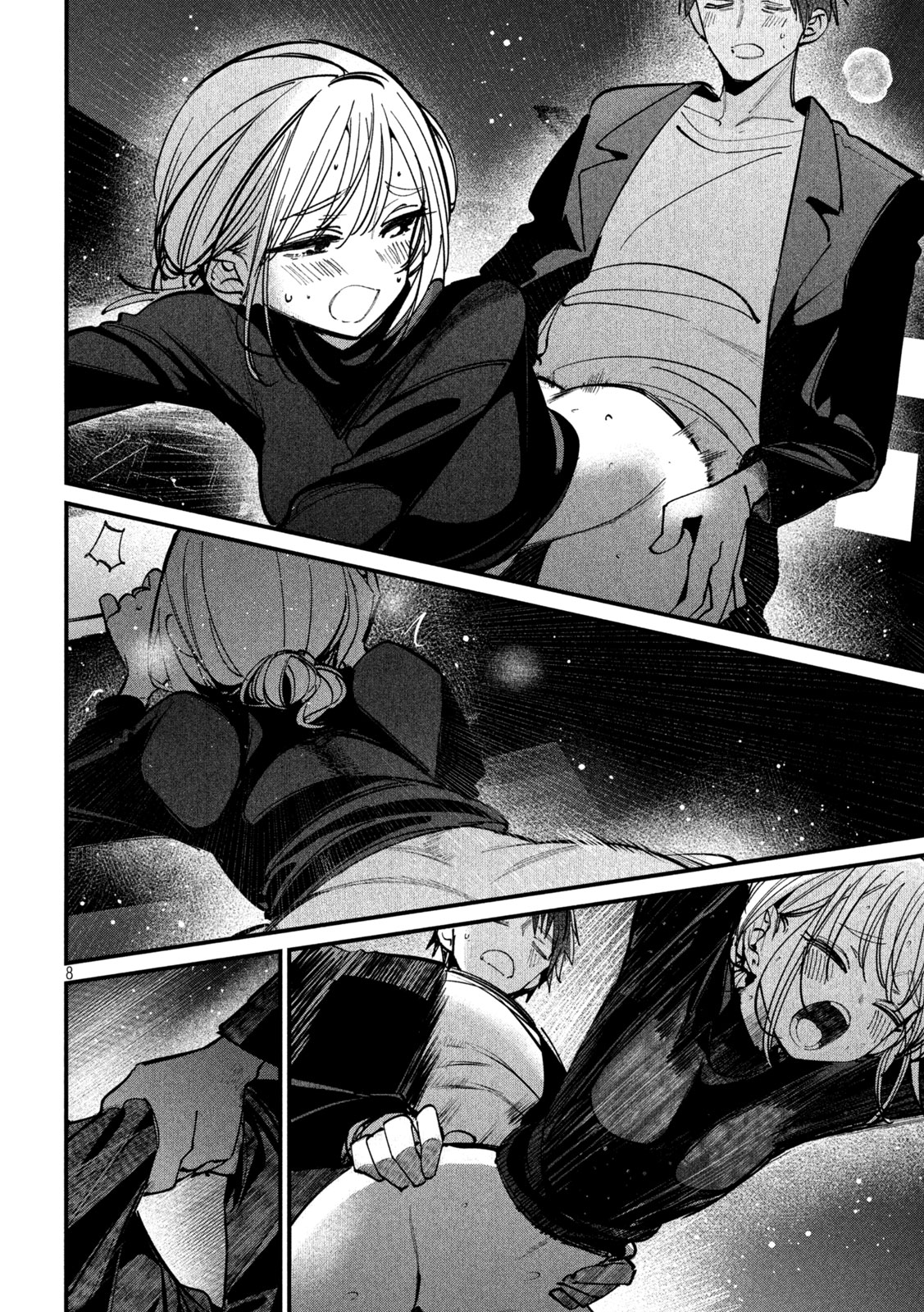 KOUSHIKI FURIN Chapter 11 page 8 - nihonkuni.com