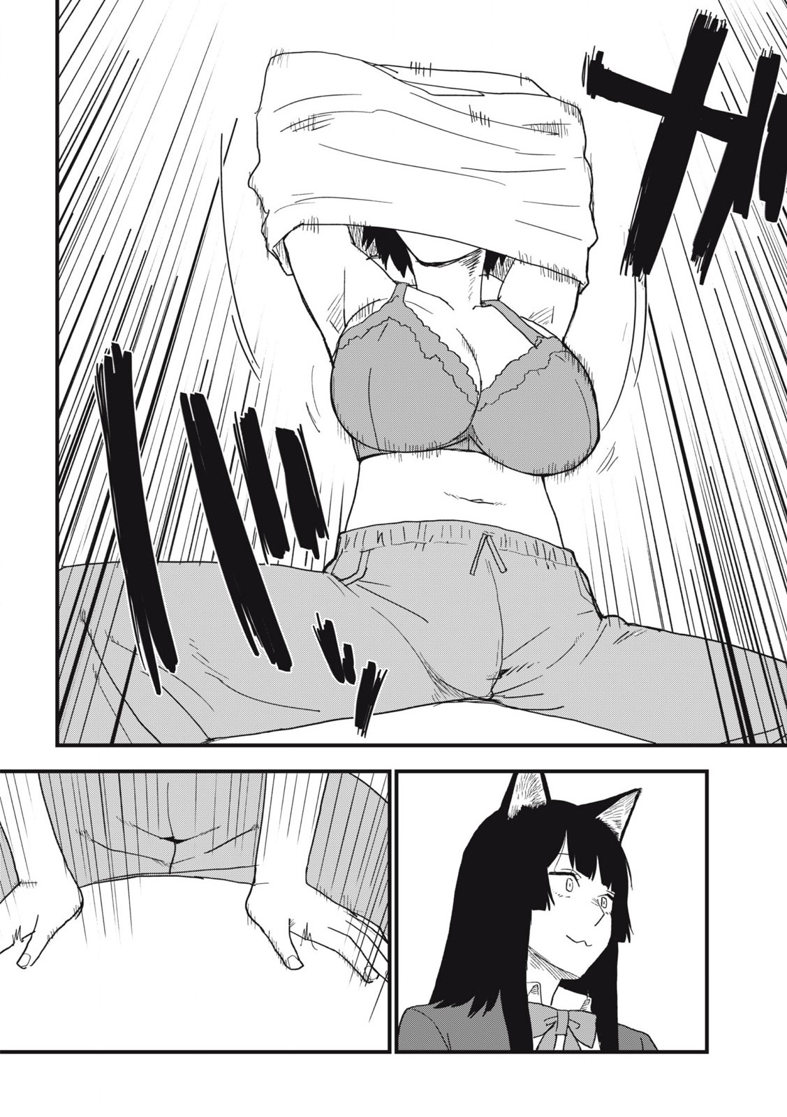 Read YANI NEKO Chapter 238 [High Quality / Full] - Page 4 - nicomanga.com