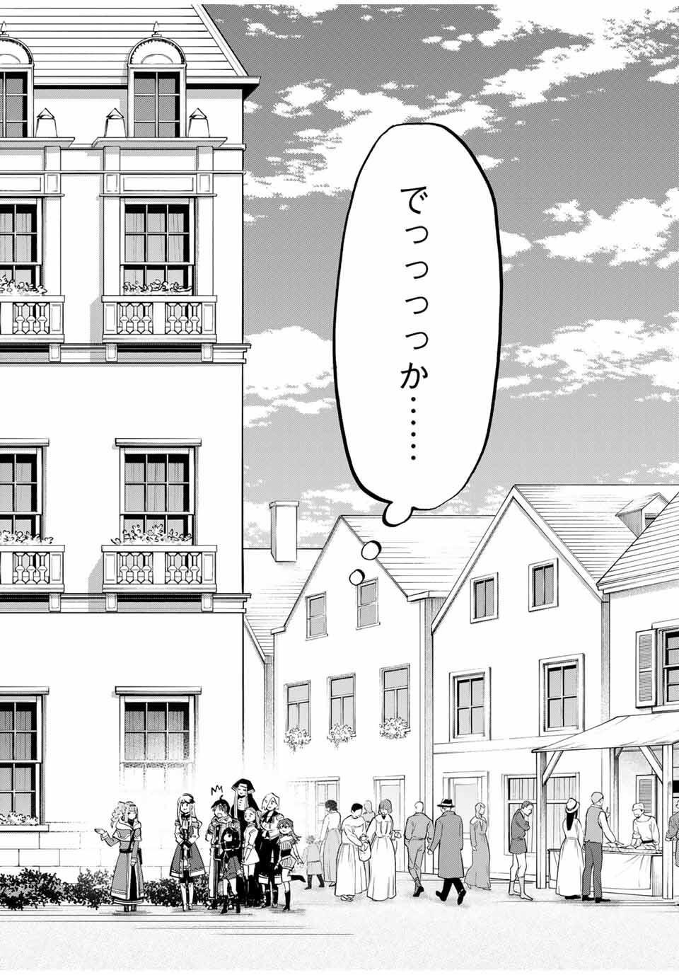 Read ISEKAI WALKING Chapter 110 [High Quality / Full] - Page 2 - nicomanga.com