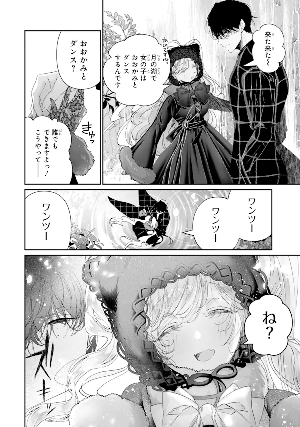 Read ASSASSIN & CINDERELLA Chapter 18.3 [High Quality / Full] - Page 10 - nicomanga.com