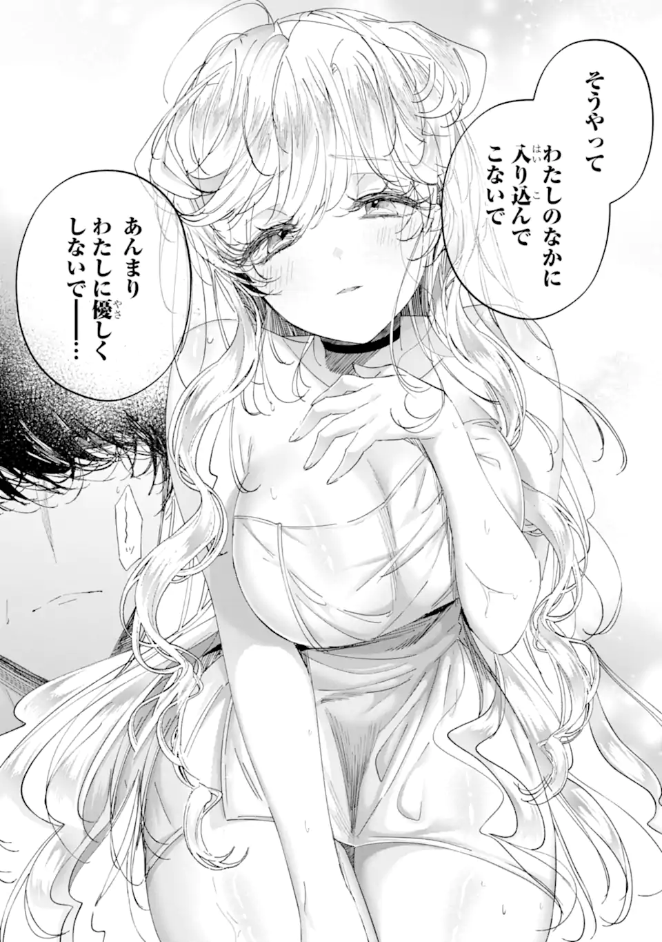 Read ASSASSIN & CINDERELLA Chapter 16.4 [High Quality / Full] - Page 8 - nicomanga.com
