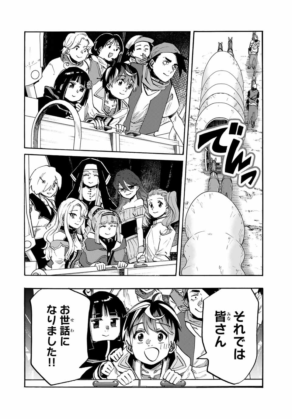 Read ISEKAI WALKING Chapter 100 [High Quality / Full] - Page 10 - nicomanga.com