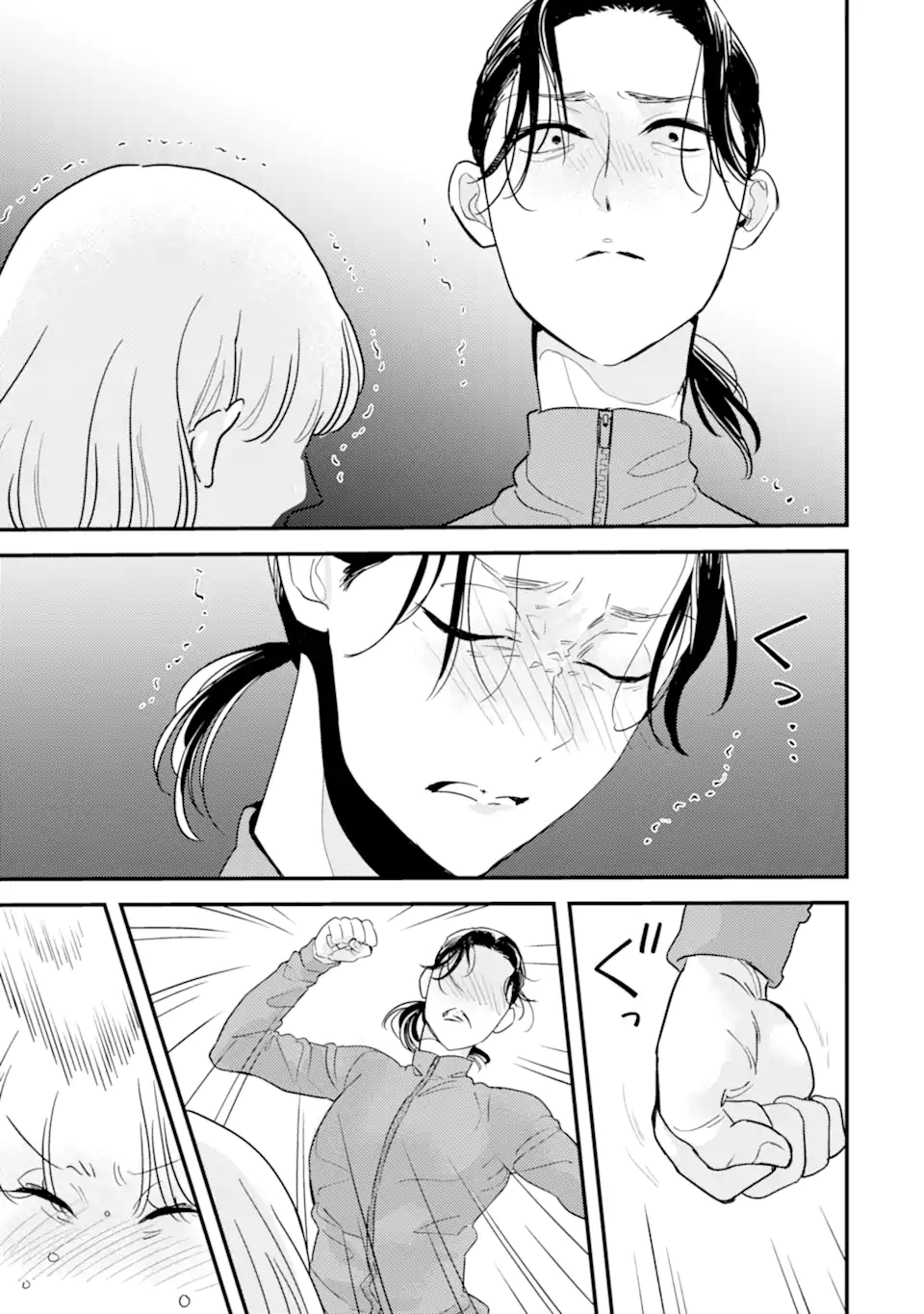 OSHI SEFU OSHI SEIYUU NO SEX FRIEND-NUMA Chapter 15.2 page 11 - nihonkuni.com