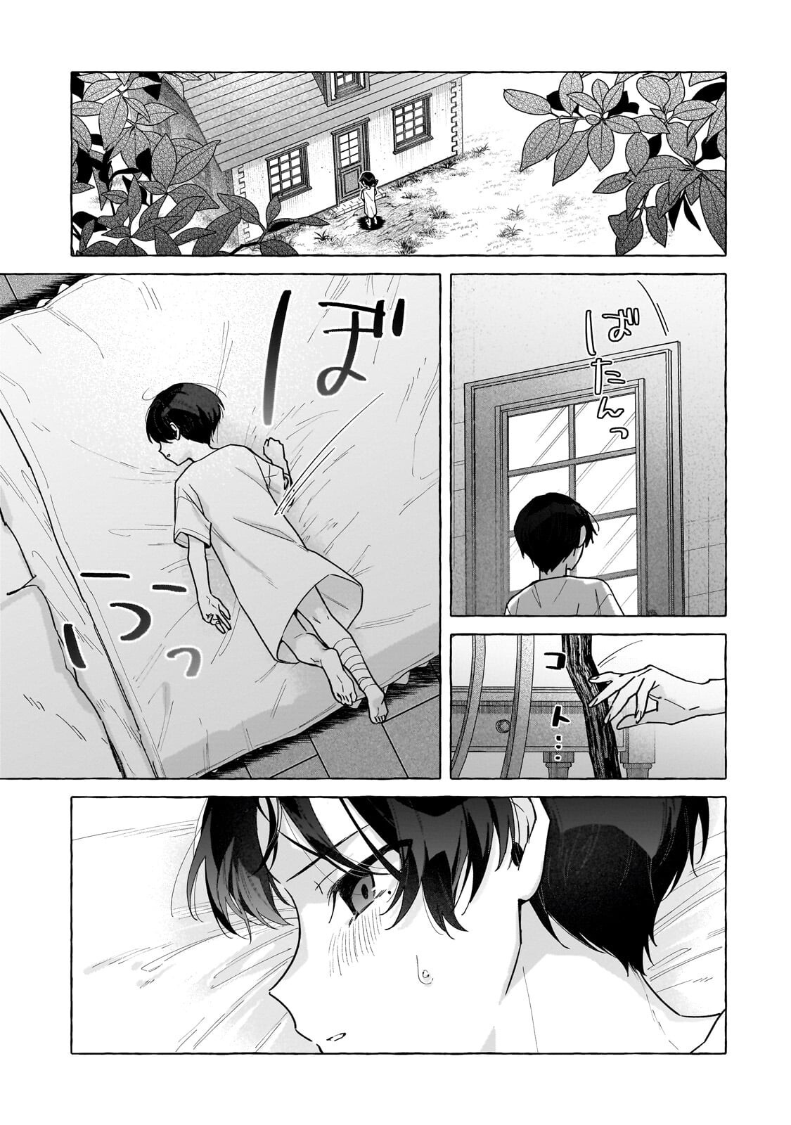 ANSATSUSHA WA FUSHI NO MAJO WO KOROSHITAI Chapter 6.2 page 8 - nihonkuni.com