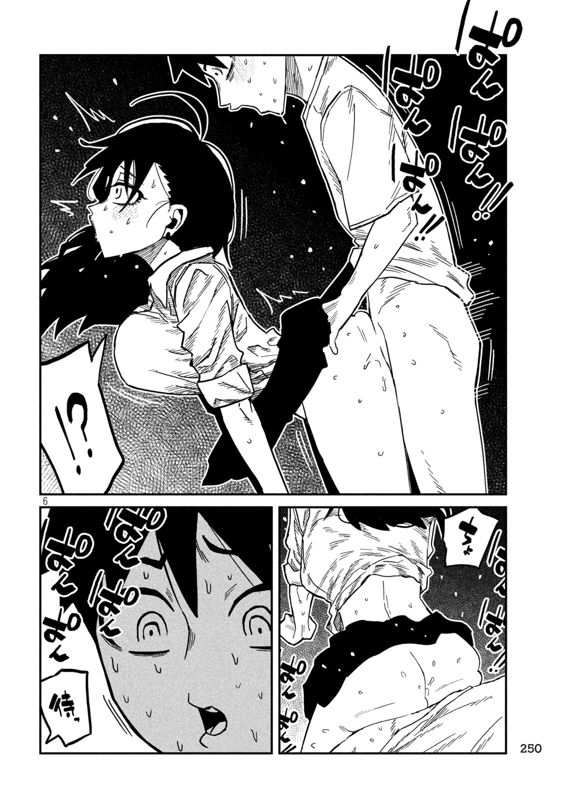DARE DEMO DAKERU KIMI GA SUKI Chapter 99 page 6 - nihonkuni.com